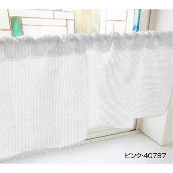 カフェカーテン ドットボーダー 1000×450mm　ピンク・40787 【北海道・沖縄・離島配送不可】