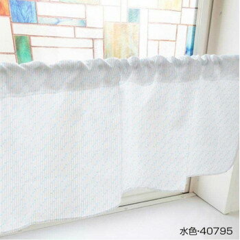 カフェカーテン ドットボーダー 1000×450mm　水色・40795 【北海道・沖縄・離島配送不可】