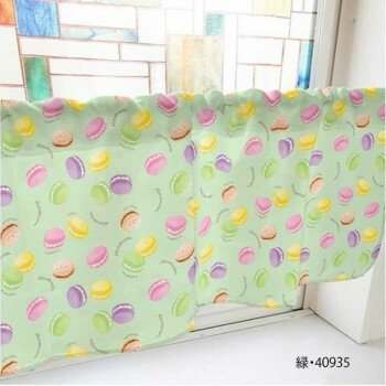 カフェカーテン マカロン 1000×450mm 緑・40935 【北海道・沖縄・離島配送不可】