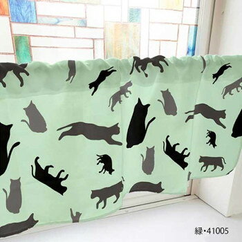 カフェカーテン 猫シルエット 1000×450mm　緑・41005 【北海道・沖縄・離島配送不可】
