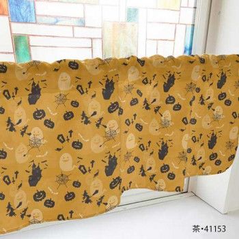 カフェカーテン ハロウィン 1000×450mm 茶・41153 【北海道・沖縄・離島配送不可】