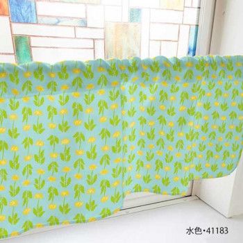カフェカーテン たんぽぽ 1000×450mm　水色・41183 【北海道・沖縄・離島配送不可】