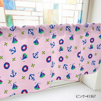 カフェカーテン 錨 1000×450mm　ピンク・41367 【北海道・沖縄・離島配送不可】