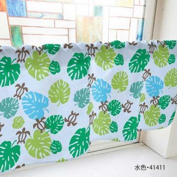 カフェカーテン モンステラとウミガメ 1000×450mm　水色・41411 【北海道・沖縄・離島配送不可】