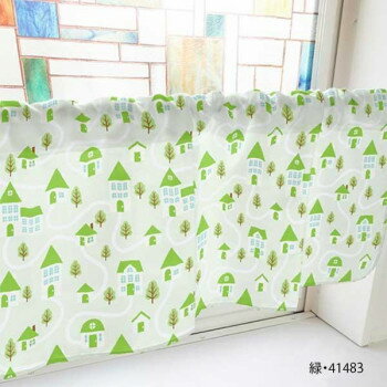 カフェカーテン 家 1000×450mm　緑・41483 【北海道・沖縄・離島配送不可】