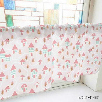 カフェカーテン 家 1000×450mm　ピンク・41487 【北海道・沖縄・離島配送不可】