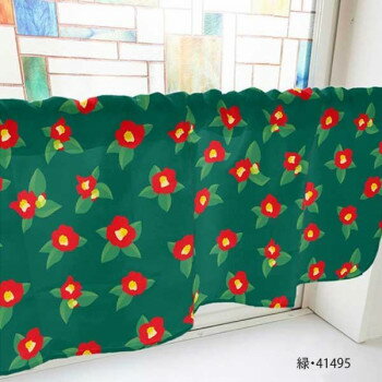 カフェカーテン 椿 1000×450mm　緑・41495 【北海道・沖縄・離島配送不可】