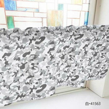 カフェカーテン 迷彩 1000×450mm　白・41563 【北海道・沖縄・離島配送不可】