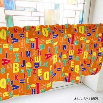 カフェカーテン アルファベット 1000×450mm　オレンジ・41609 【北海道・沖縄・離島配送不可】