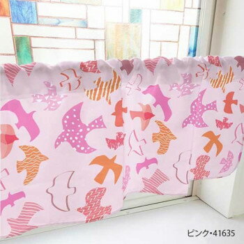 カフェカーテン 鳥 1000×450mm　ピンク・41635 【北海道・沖縄・離島配送不可】