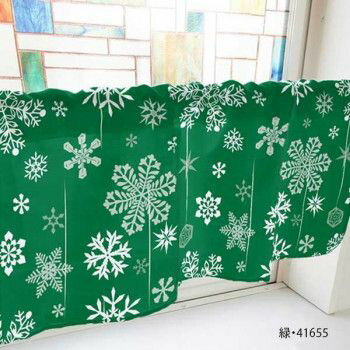 カフェカーテン 雪の結晶 1000×450mm　緑・41655 【北海道・沖縄・離島配送不可】