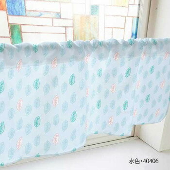 カフェカーテン 葉っぱ 800×450mm　水色・40406 【北海道・沖縄・離島配送不可】