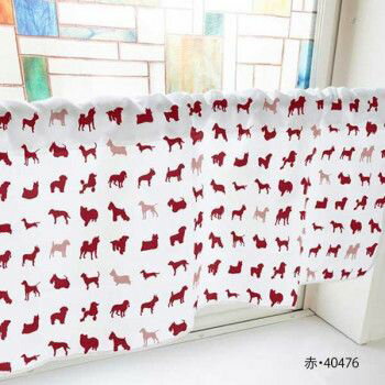 カフェカーテン 犬シルエット 800×450mm　赤・40476 【北海道・沖縄・離島配送不可】