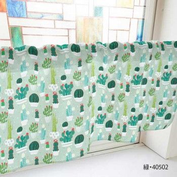 カフェカーテン サボテン 800×450mm　緑・40502 【北海道・沖縄・離島配送不可】
