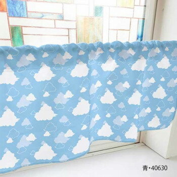 カフェカーテン ベタと線の雲 800×450mm　青・40630 【北海道・沖縄・離島配送不可】