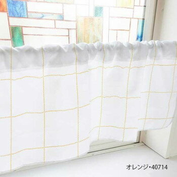 カフェカーテン ドットチェック 800×450mm　オレンジ・40714 【北海道・沖縄・離島配送不可】