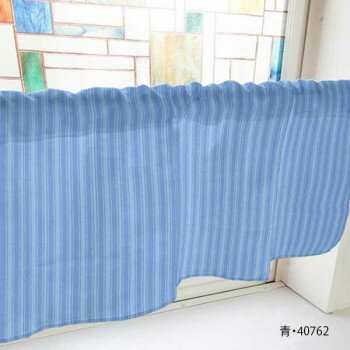 カフェカーテン アイビーストライプ 800×450mm　青・40762 【北海道・沖縄・離島配送不可】