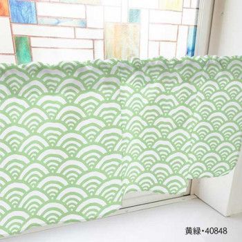 カフェカーテン 青海波 800×450mm　黄緑・40848 【北海道・沖縄・離島配送不可】
