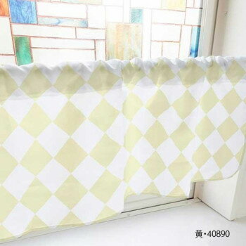 カフェカーテン ハーリキンチェック 800×450mm　黄・40890 【北海道・沖縄・離島配送不可】