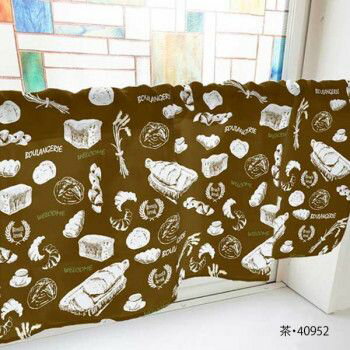 カフェカーテン パン 800×450mm　茶・40952 【北海道・沖縄・離島配送不可】