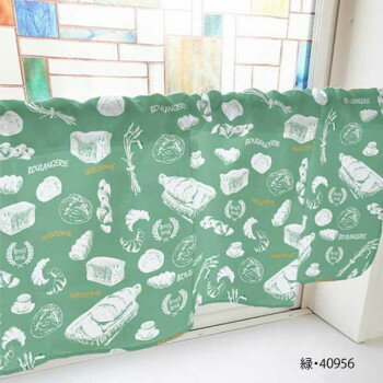 カフェカーテン パン 800×450mm　緑・40956 【北海道・沖縄・離島配送不可】