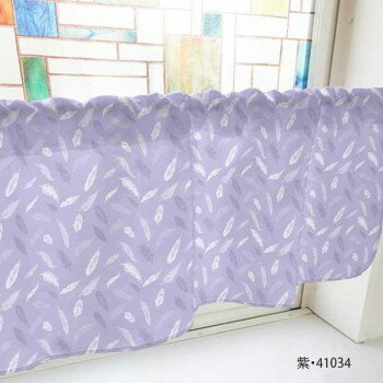 カフェカーテン 羽 800×450mm　紫・41034 【北海道・沖縄・離島配送不可】