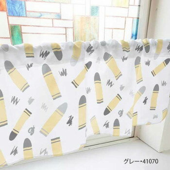 カフェカーテン クレヨン 800×450mm　グレー・41070 【北海道・沖縄・離島配送不可】