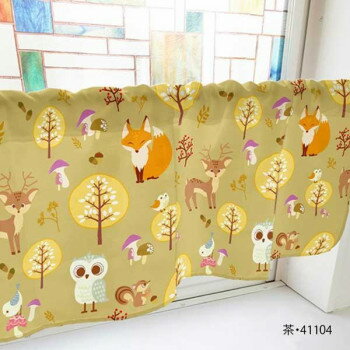 カフェカーテン 秋の森 800×450mm　茶・41104 【北海道・沖縄・離島配送不可】