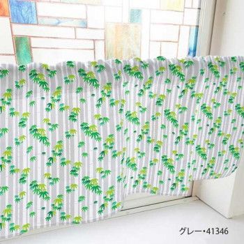 カフェカーテン 竹 800×450mm　グレー・41346 【北海道・沖縄・離島配送不可】