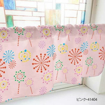 カフェカーテン 花火 800×450mm　ピンク・41404 【北海道・沖縄・離島配送不可】