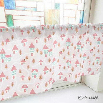 カフェカーテン 家 800×450mm　ピンク・41486 【北海道・沖縄・離島配送不可】