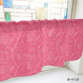 カフェカーテン オーケストラ 800×450mm　赤・41528 【北海道・沖縄・離島配送不可】