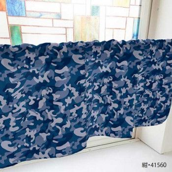 カフェカーテン 迷彩 800×450mm　紺・41560 【北海道・沖縄・離島配送不可】