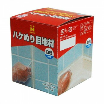 日本ミラコン ハケぬり目地材 白 80g HM-80 【北海道・沖縄・離島配送不可】