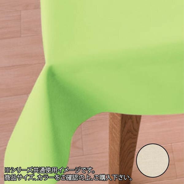 富双合成 テーブルクロス スマートクロス 約130cm幅×20m巻 SMA104 ベージュ 【北海道・沖縄・離島配送不可】