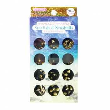 ビューティーネイラー スターフィッシュ＆シーシェルズ ゴールド SAS-1 【北海道・沖縄・離島配送不可】