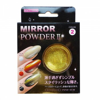 ＜＜ご注意下さい＞＞こちらの商品はメーカーよりお客様へ直接お届けの品になります。 当店での在庫はしておりません。在庫の有無はメーカー在庫のみになりますので、急な欠品や急に廃盤になる可能性がございます。こちらの商品の配送について○北海道・沖縄・離島につきましては、配送不可となりますので予めご了承お願いします。こちらの商品の包装(ラッピング)について○上記の理由(メーカーより直送)により包装はできませんので予めご了承お願いします。こちらの商品の不具合について○お届けしましたこちらの商品に不具合があった場合、商品到着日より1週間以内に当店にご連絡ください。メーカーが直接対応させて頂きます。○お客様がご自身で修理された場合、費用の負担は致しかねますので予めご了承下さい。派手過ぎずシンプル、スタイリッシュな輝き。ベースカラーによって、表情が変わります。アプリケーター付。※モニターの設定や撮影状況により、実際の色味と異なる場合がございます。予めご了承ください。サイズ：個装サイズ：8.3×12.5×2.4cm重量：個装重量：28g素材・材質：ガラス・酸化チタン・酸化スズ生産国：中国