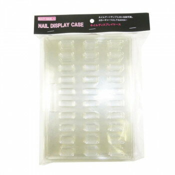 ビューティーネイラー ネイルディスプレイケース NDC-1 【北海道・沖縄・離島配送不可】
