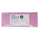 ビューティーネイラー プレパレーション用ミニブロック PMB-1 【北海道・沖縄・離島配送不可】