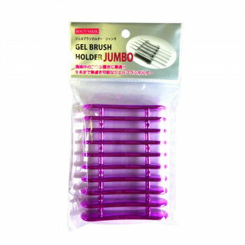ビューティーネイラー ジェルブラシホルダージャンボ メタリックピンク GBH-9 【北海道・沖縄・離島配送不可】