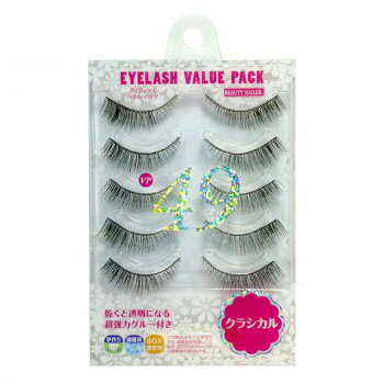 ビューティーネイラー アイラッシュバリューパック (クラシカル) VP-49 【北海道・沖縄・離島配送不可】