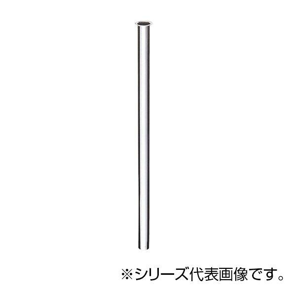SANEI ツバ付小便直管 V90J-64-400 【沖縄配送不可】
