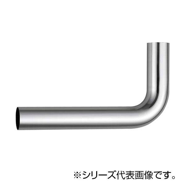 SANEI ロータンク洗浄管上部(小曲がり) H80-2-38X300X300 【沖縄配送不可】
