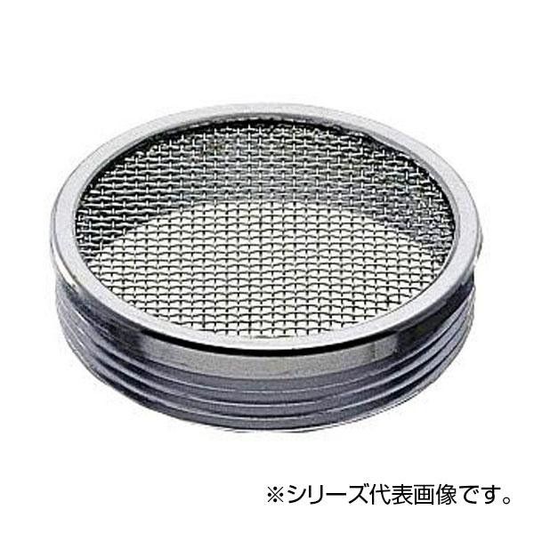 SANEI 外ネジ防虫目皿 H46-40