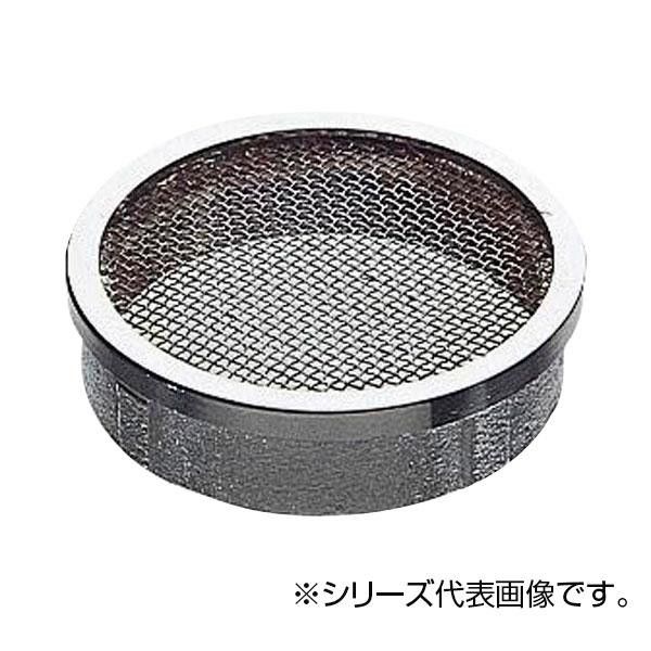 SANEI 内ネジ防虫目皿 H45-75