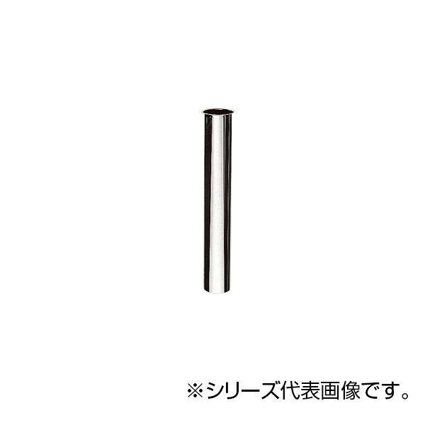 SANEI 片ツバ直管 H70-64-25X200
