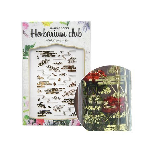 ハーバリウムクラブ　ハーバリウムシール　金箔和柄　(両面印刷)　HR-GWA-101 【北海道・沖縄・離島配送不可】