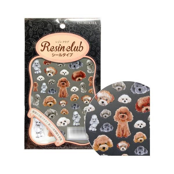 レジンクラブ レジンシール dog プードル (両面印刷) RC-DOG-101 【北海道・沖縄・離島配送不可】