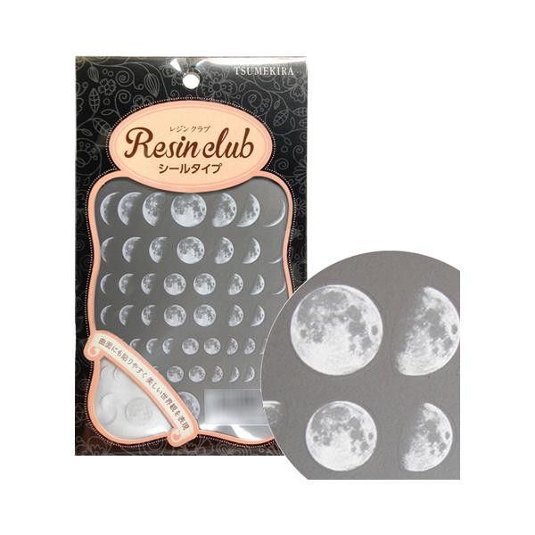 レジンクラブ レジンシール 月の満ち欠け RC-MOO-101 【北海道・沖縄・離島配送不可】
