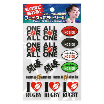 フェイス＆ボディシール　ラグビー応援　FB-RUG-101